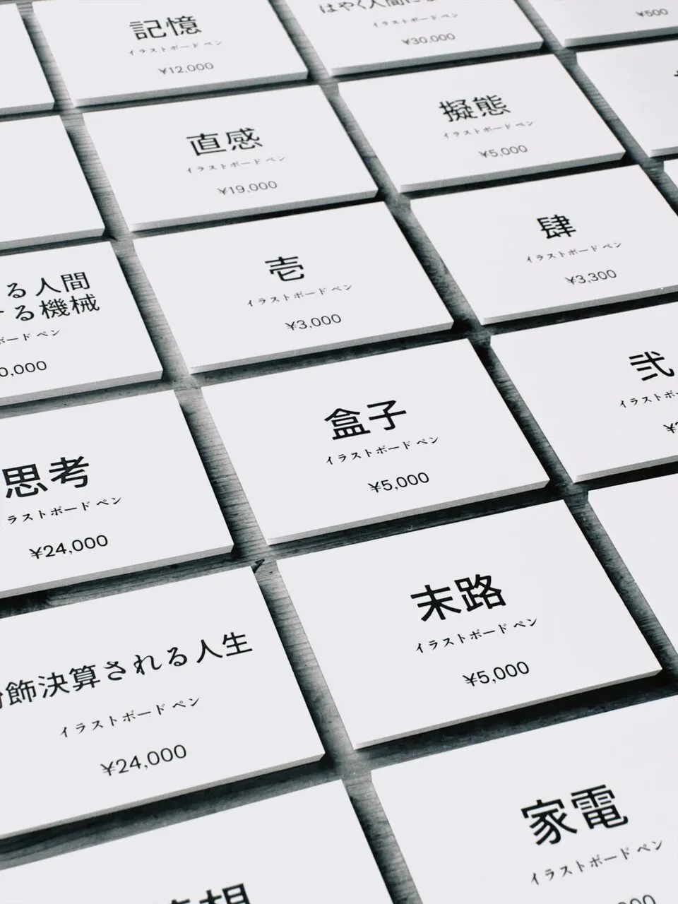 No.006 点呼 2022