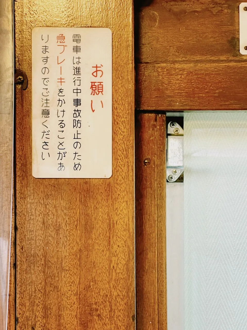 No.020 記憶 2023