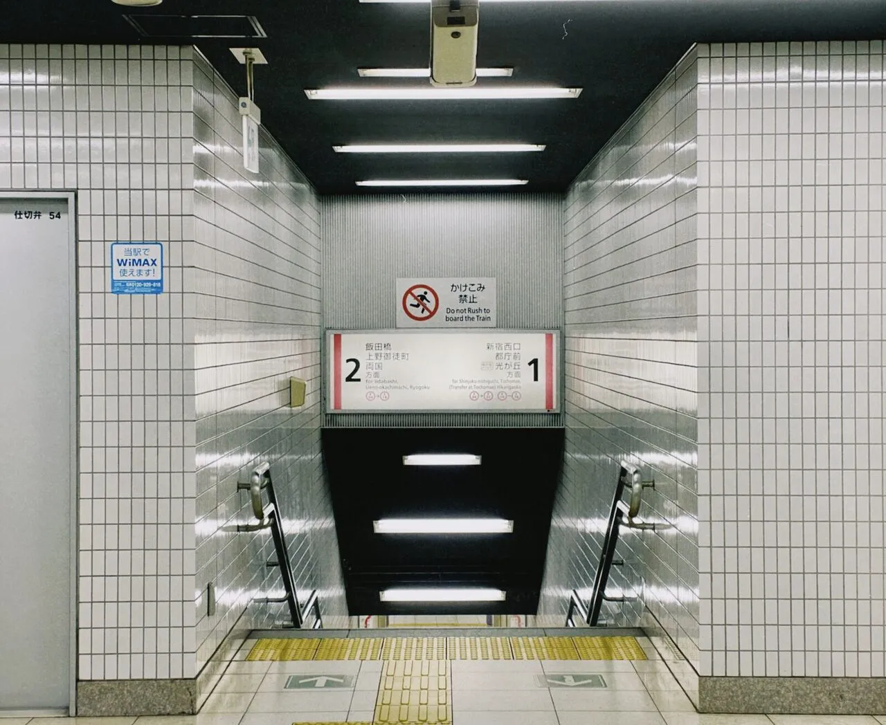 No.049 帰路 2023