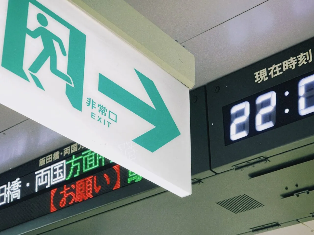 No.112 情報 2025